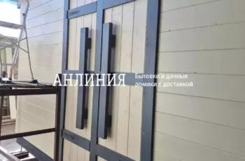Бытовка 9